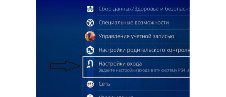 Как отвязать карту от учётной записи PS4 или