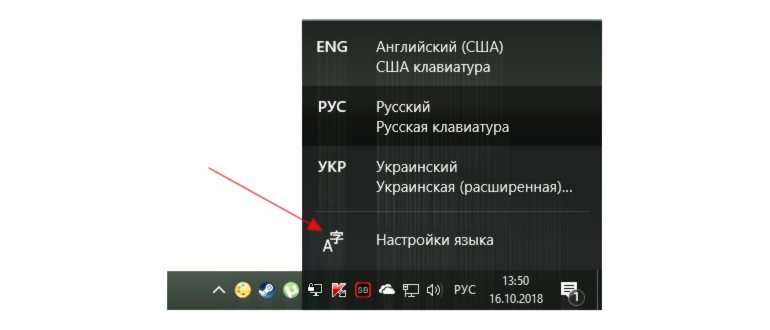 транслит