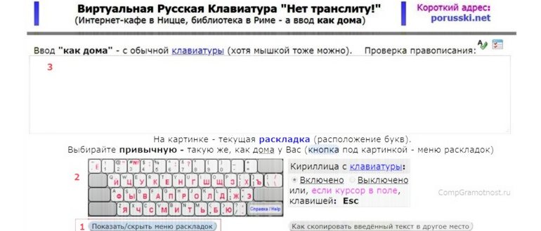 выбор новой раскладки клавиатуры в Windows