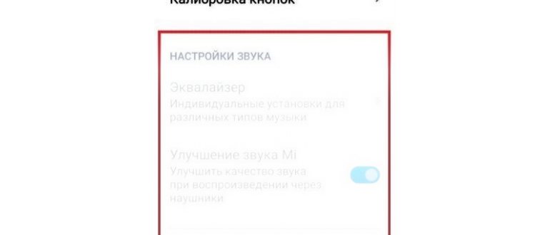 установите голосовым помощником
