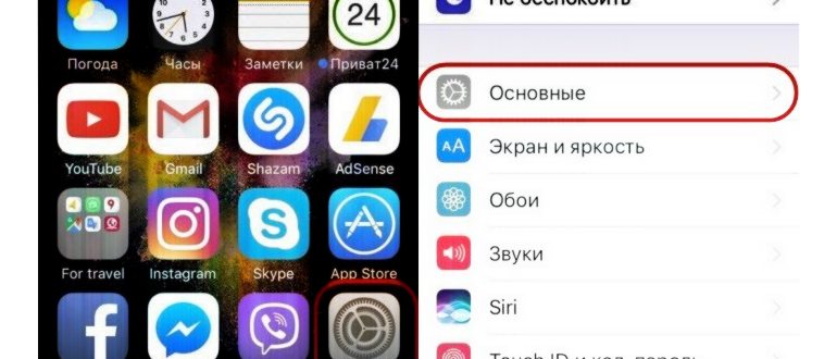 отключение управление голосом