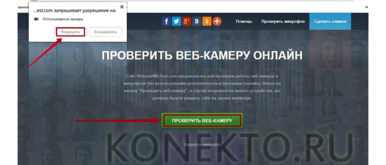 Как изменить параметры
