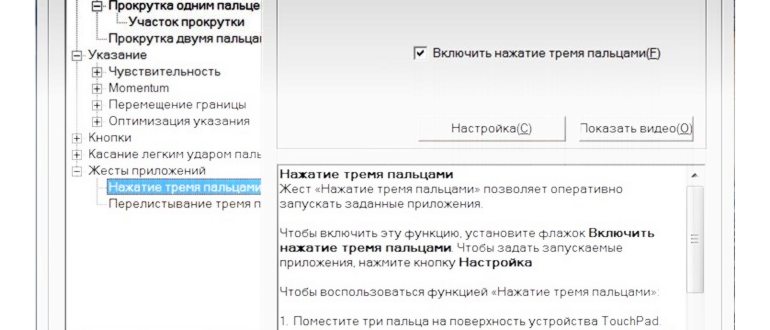 средняя кнопка мыши на
