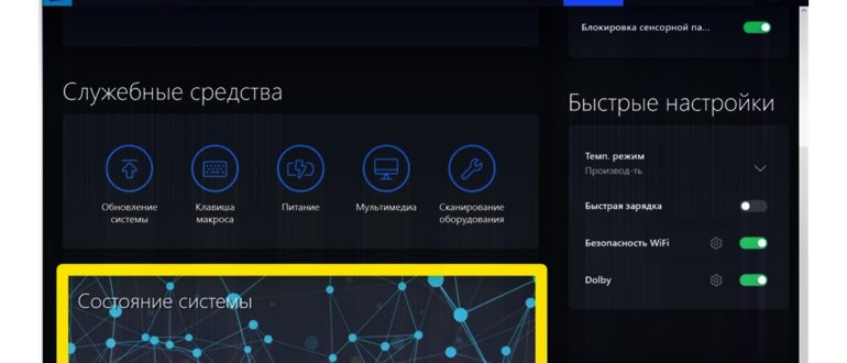 окно информации о
