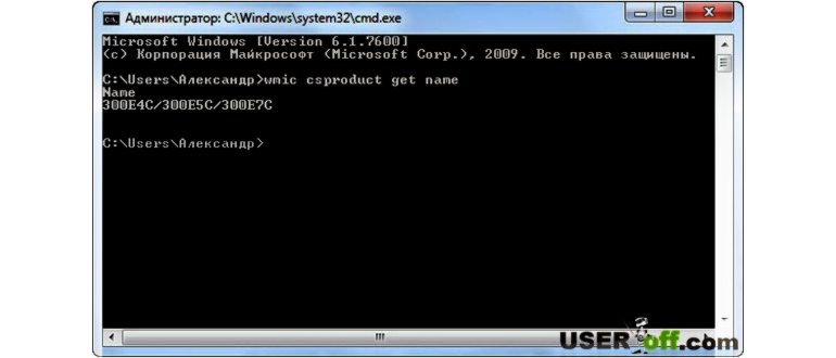CMD