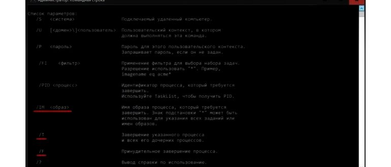 Исправляем ошибку