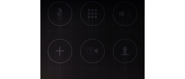 Как показать процент заряда батареи на iPhone