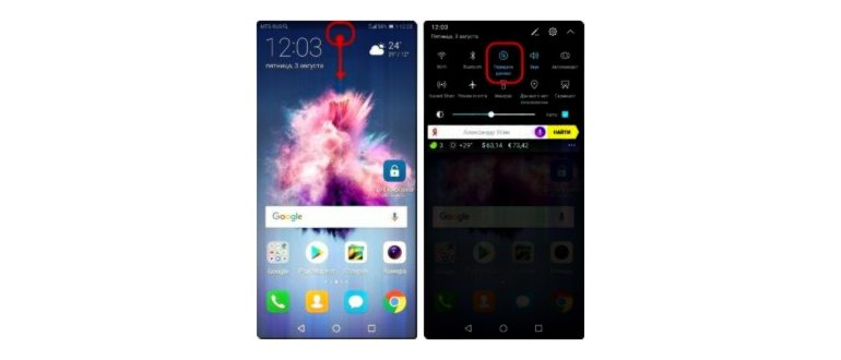 Как отключить интернет на смартфонах Samsung: по