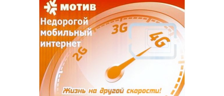 Отключение платных услуг на