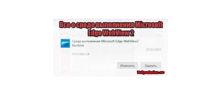 wps office что это за программа и нужна ли