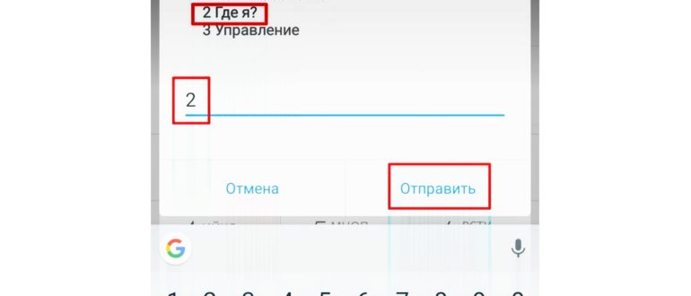 Услуга Навигатор МегаФон. Подключение в личном