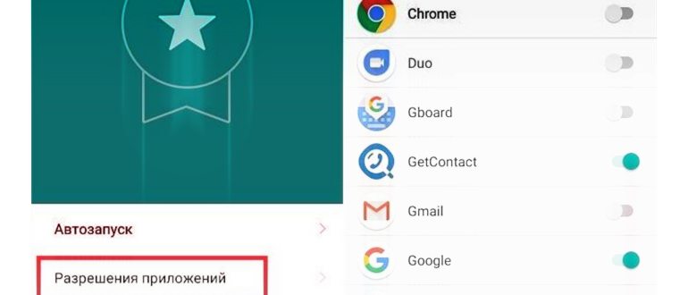 Отключить сканирование вирусов MIUI для приложений