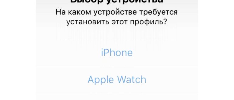 Настройки - Обновление ПО -