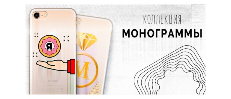 айфон и силиконовый