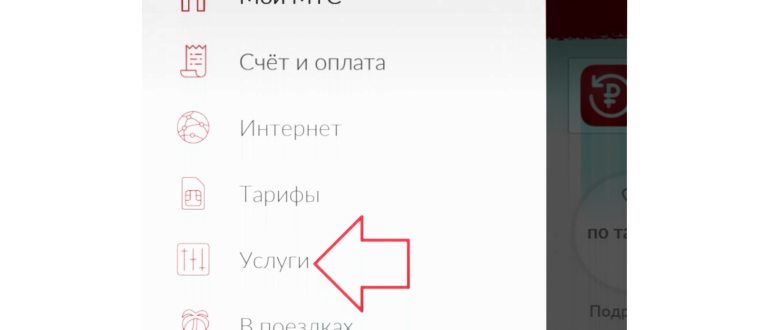 телефоны