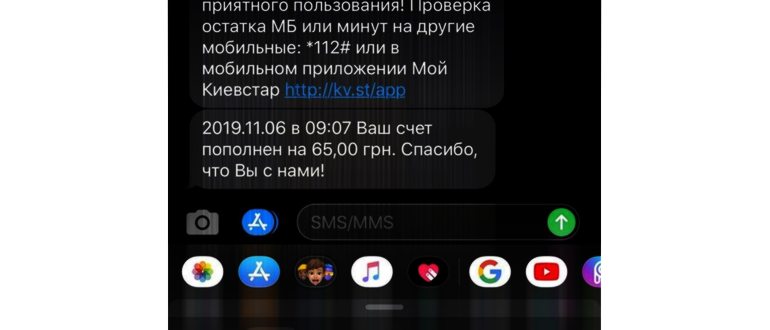 Открываем
