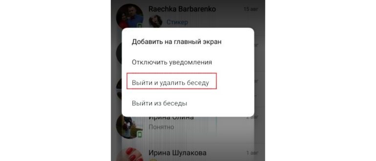 удаление