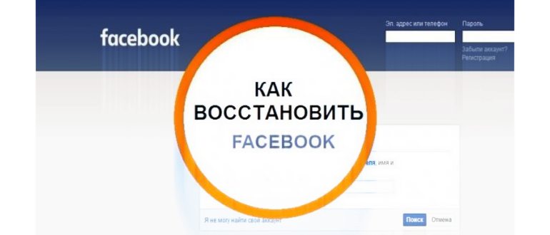 Скачать Инстаграм на ПК с