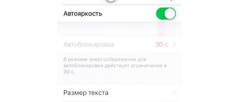 Шрифты