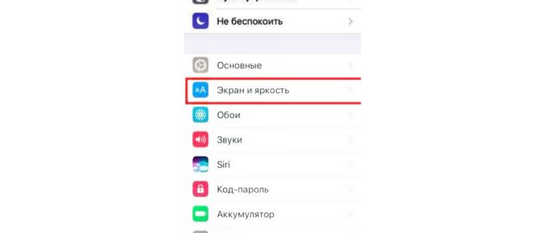 жирный текст в настройках
