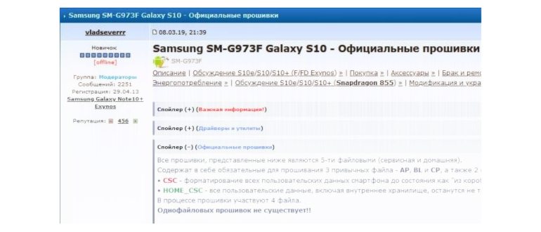 Опция язык и ввод на