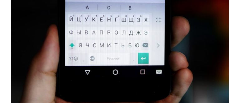 Как поменять язык на телефоне Андроид на русский с
