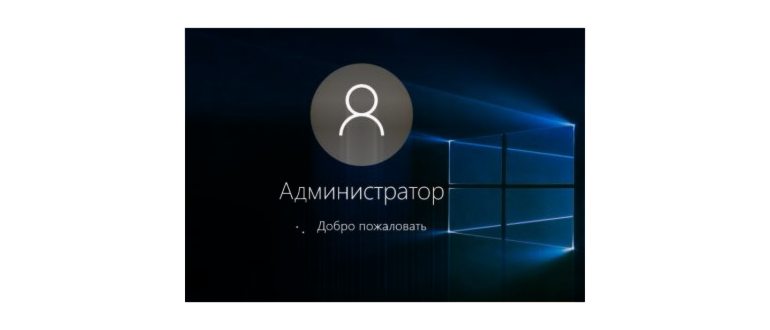 Запуск с Рабочего