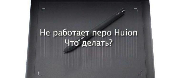 Не работает Запуск от имени