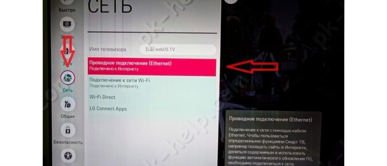 Роутер