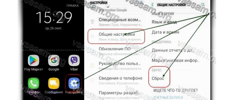 ускорение