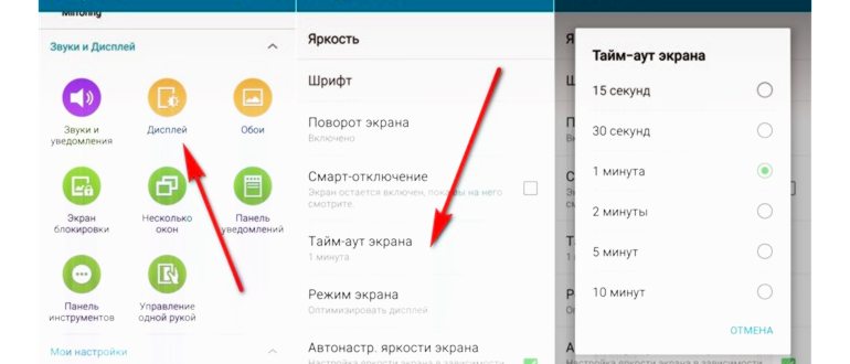 На телефоне Android не работает