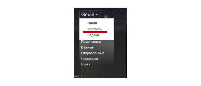 Включить «Отладку