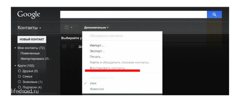 Включить «Отладку по