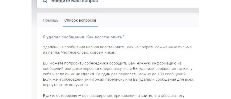 список писем от