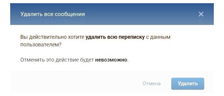 Пересылка