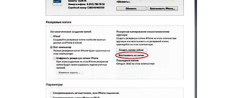 Наша отличная