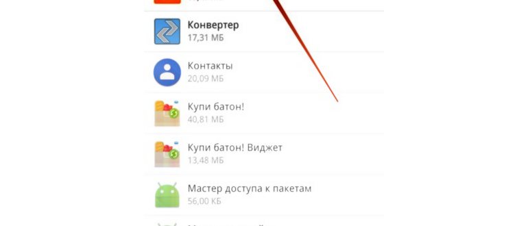 Принудительная