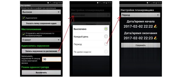 Как назвать бывшего мужа в телефоне. «Мой мачо»
