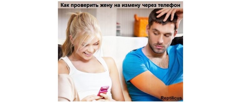 Как назвать бывшего мужа в телефоне. «Мой мачо»,