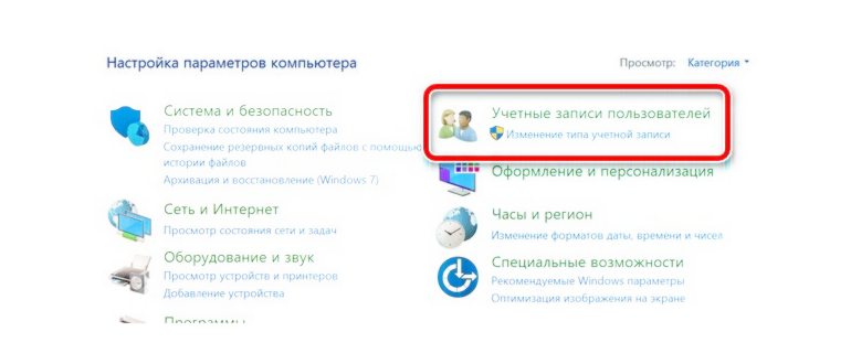 Пункт