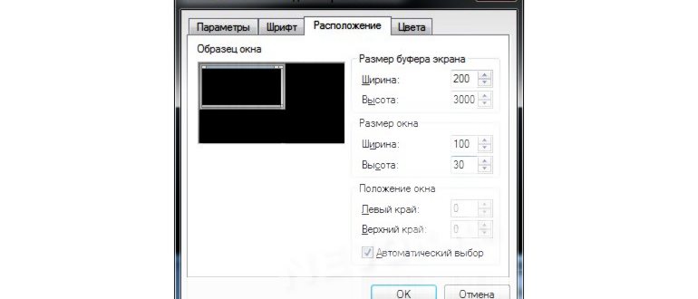Результат работы команды