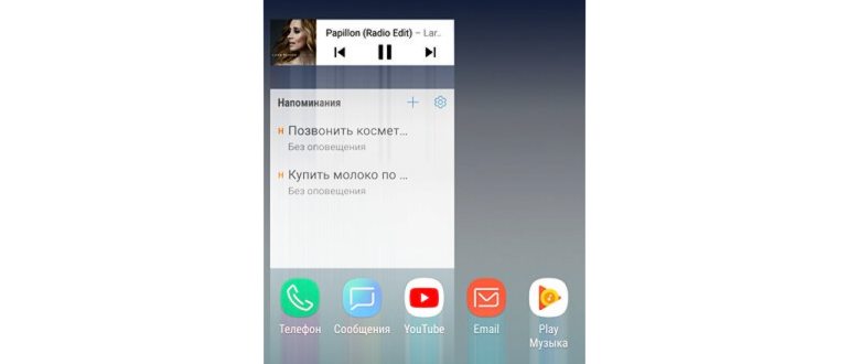 Андроид против