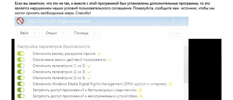 Переход в панель управления Windows