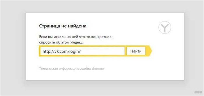 Как Отключить от Вай Фая Других Пользователей • Через настройки ос