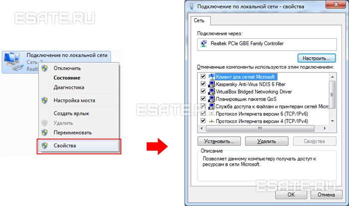 Настройка Windows 7: Как посмотреть MAC адрес сетевой карты (сетевого адаптера)