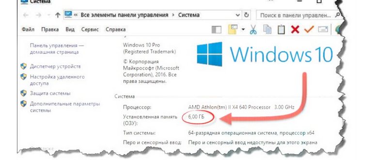 operativnaya