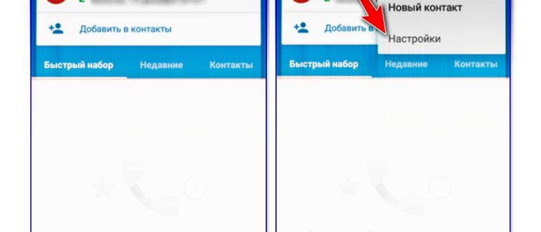 Нажимаем по