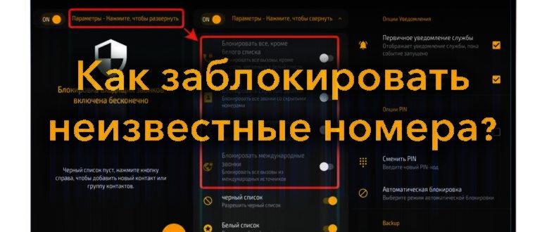 Нажимаем по значку