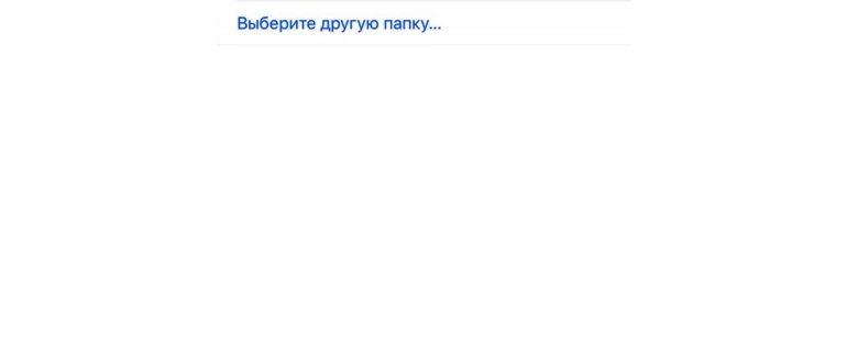 Как скачать файл с интернета на