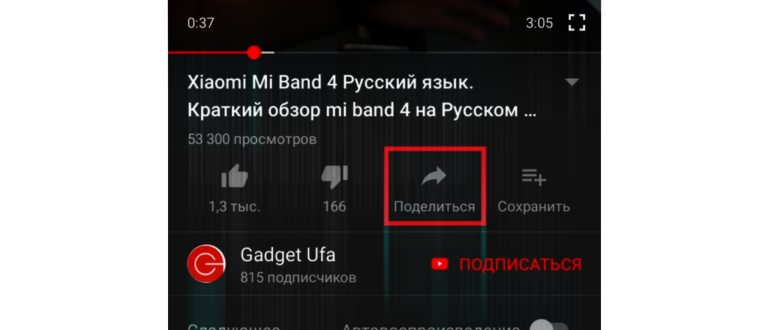 Нажимаем